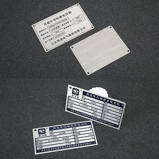 金属不锈钢板标识牌铭牌不锈钢牌防腐蚀激光空白标识牌铝金属标牌