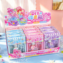 Դ�^���Sֱ��DIY�S�ƿ�ֹ��������ϰ���֬����ɐ�����[�����