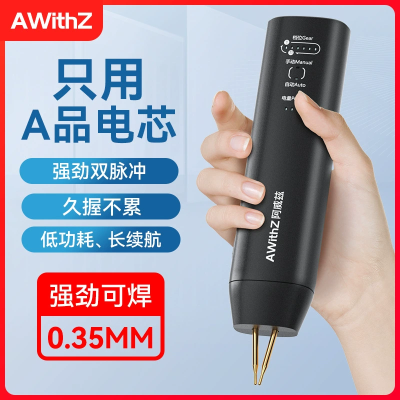 Портативный ручной аппарат для точечной сварки H1, для аккумуляторов 18650, для самостоятельной сварки никелевых листов, миниатюрный, для домашнего использования