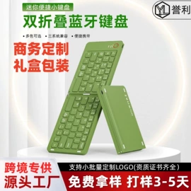 光电鼠标;键盘;键帽