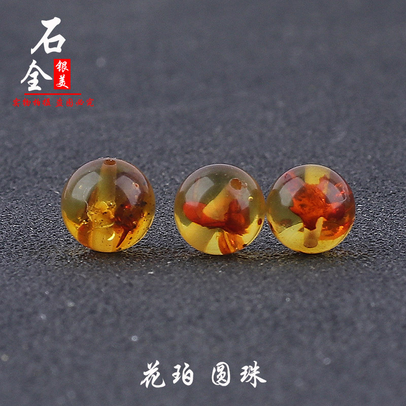 天然琥珀蜜蠟花珀散珠圓珠手串項鏈配飾DIY手作手鏈材料配件串珠