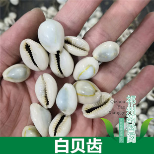 �䱳ș�� ��ؐ�X ؐ��500g�� ���] ��Ȼ�o����؛��؛