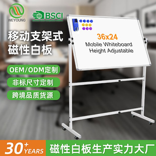 新款支架式白板会议板磁性可移动立式单双面白板书写板翻转白板-阿里巴巴