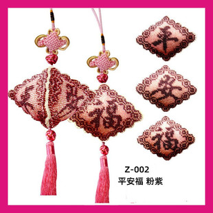 ���lʮ�ֽ���܇���DIY�ֹ�����M�齑ƽ������܇��ӡ����150E18