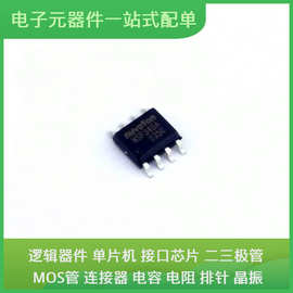 NSP340A SOP-8 TBD62003AFWG LM66100DCKR CCN-2412SF