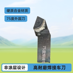 ��ͨ����܇���Д�۵����M��YT15W2YG8YT726��A90��75��45����A