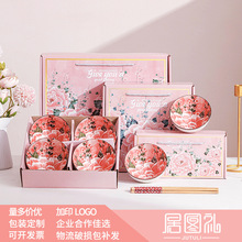 日式红牡丹碗筷套装礼品套装礼盒装开业活动礼品伴手礼陶瓷碗餐具