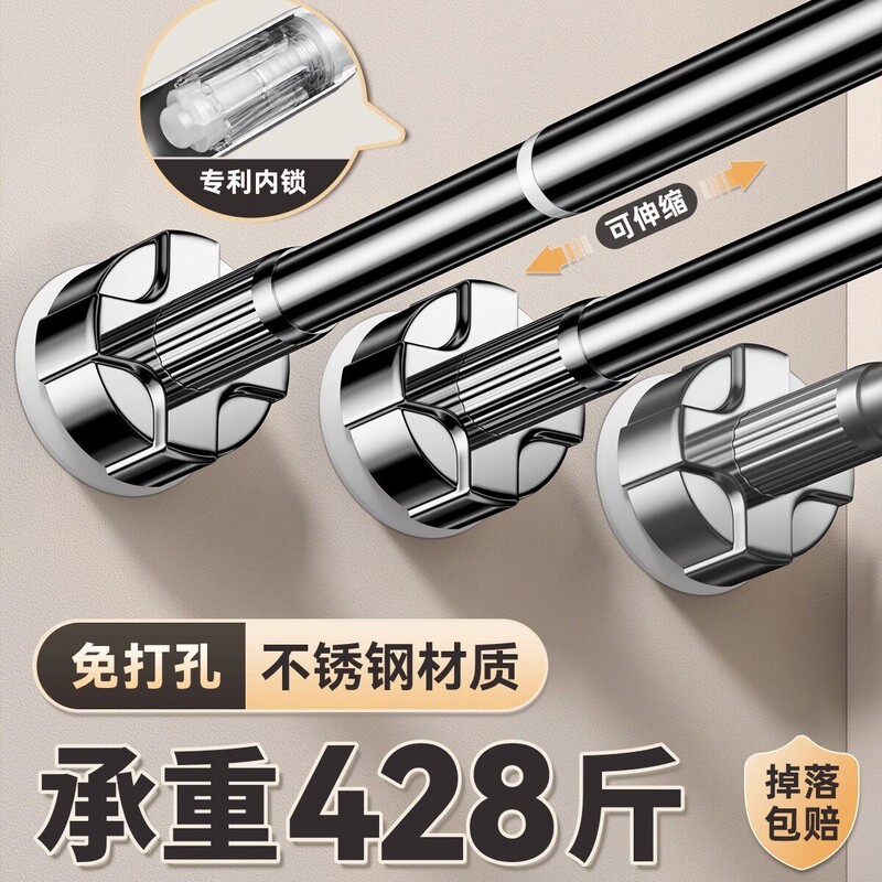 Yijiale Stainless Steel Telescopic Rod Clothes Drying Rod, No-Drill Curtain Wardrobe Support Rod, Bathroom Shower Curtain Support Rod