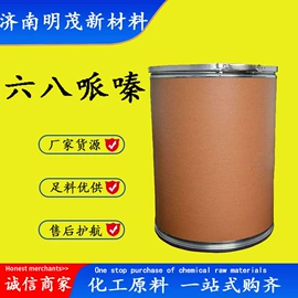 化工中间体;分析试剂;酯