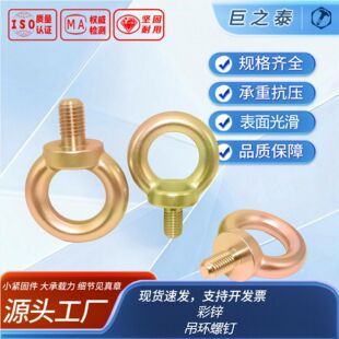 ���h��ᔣ�呴����˵��ۣ�DIN580 ���\ ����