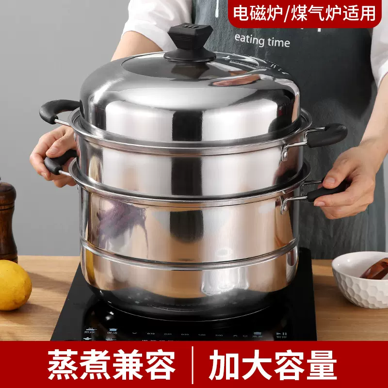 不锈钢蒸锅三层复底礼品