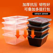 驰明一次性餐盒塑料饭盒加厚外卖打包盒透明食品餐具批发带盖