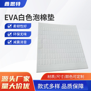 EVA��ɫ���މ| ��ճ���z���𾏛_�| �Ҿ���������_�| �S�Ҷ���