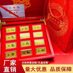 ����Ʒʮ����Ф�½�u12��Фľ�Д[�����b���U��ˇƷ���ֶY���l