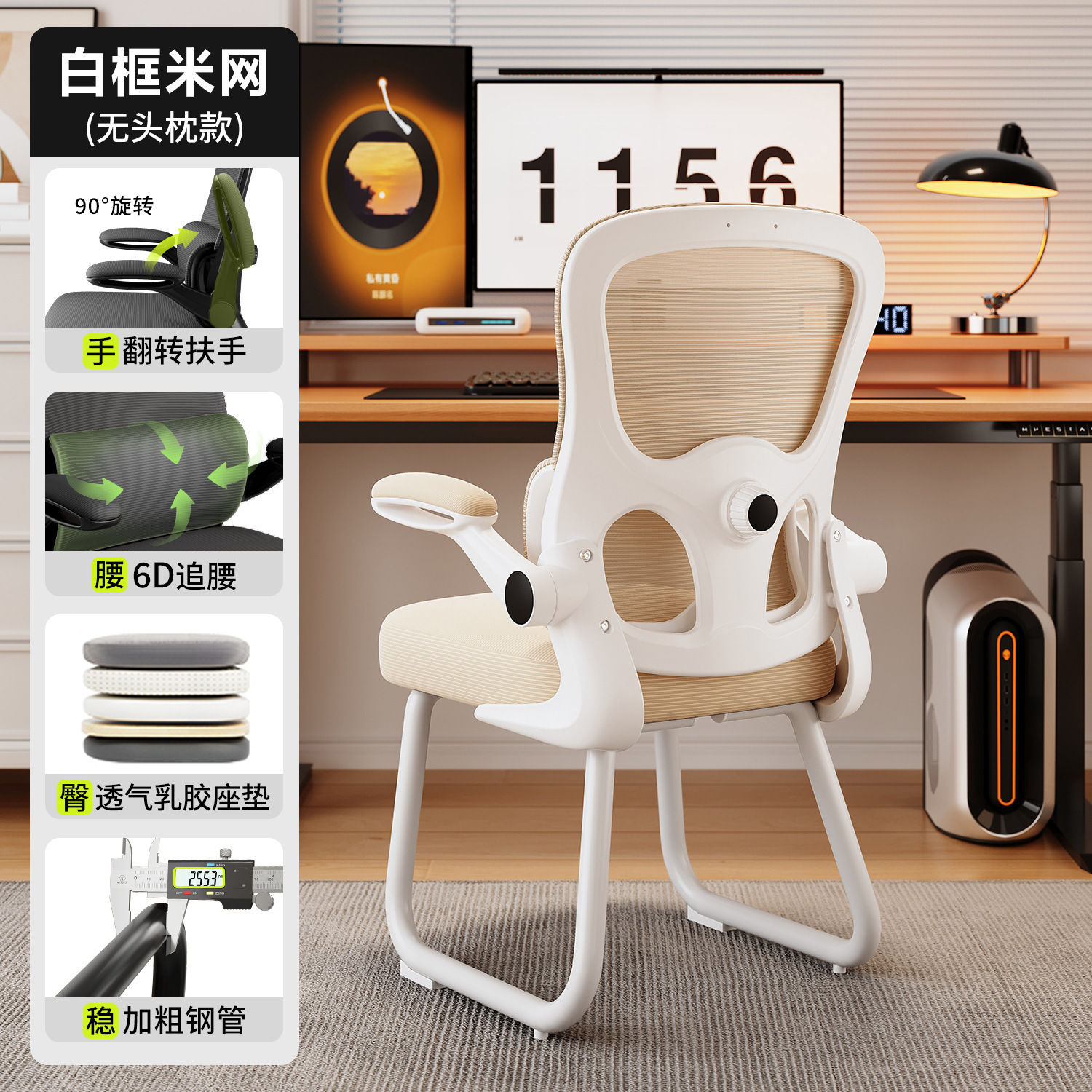 Sillas de computadora, sillas de deportes electrónicos domésticas, sillas de oficina ergonómicas cómodas y sedentarias, taburetes de escritorio en el dormitorio, sillas traseras image 13
