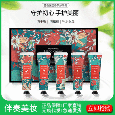 彩即新款植物精华护手霜30g手膜保湿锁水防干裂手霜现货厂家直销