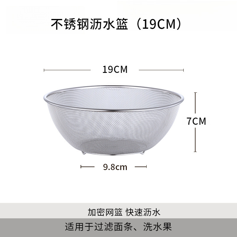 304不锈钢洗菜盆沥水篮子家用厨房淘菜洗米神器洗水果双层淘米篮|undefined