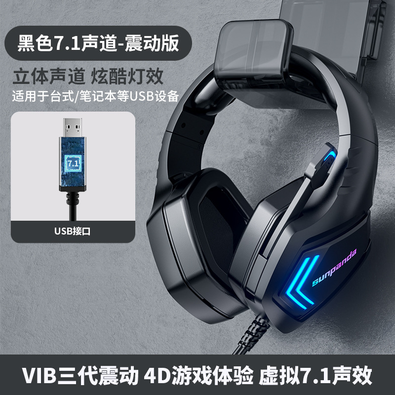 新しいコンピュータヘッドセットヘッドセットeスポーツゲームヘッドセット有線デスクトップ携帯電話ノートブック専用ノイズリダクションマイク付き|undefined
