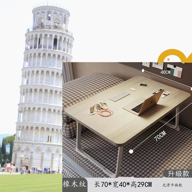 床上小桌子可折叠书桌学生宿舍笔记本电脑桌学习桌卧室飘窗小桌板|undefined