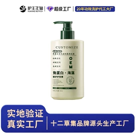 洗发水;护发素;发膜、倒膜