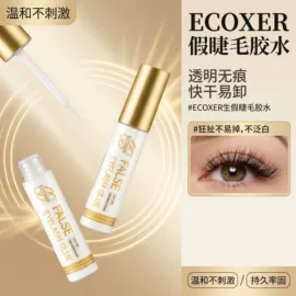 其他美妆工具;美睫胶;其他假发