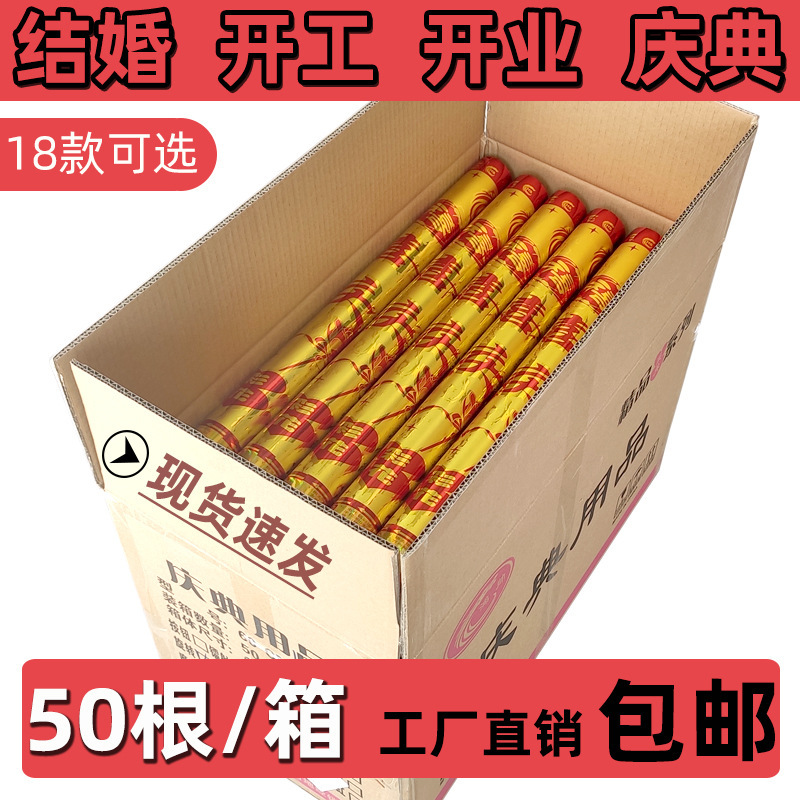 批髪禮炮婚慶開工開業慶典手持結婚彩花噴筒婚禮噴花筒彩帶禮花泡