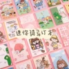 Cartoon small book is randomly mixed