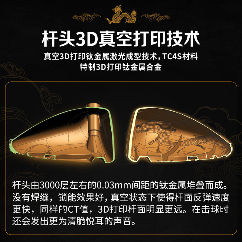 Gậy golf PGM số 1 gỗ hợp kim titan độ phục hồi cao phiên bản giới hạn — MG068 Black Gold #1 Wood-R cấp [độ phục hồi cao/lớp phủ vàng nguyên chất 24k/bề mặt thanh AI có khả năng chịu lỗi cao], MG068 Black Gold # Hạng gỗ số 1-SR [Độ phục hồi cao/Lớp phủ vàng nguyên chất 24k/Bề mặt thanh AI có khả năng chịu lỗi cao], MG068 Black Gold # Số 1 Gỗ-Cấp TS [Độ phục hồi cao/Lớp phủ vàng nguyên chất 24k/Bề mặt thanh AI có khả năng chịu lỗi cao]