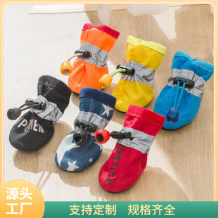 ✅ Teddy Dog Soft-Soled Non-Slip Waterproof Rain Shoe Covers for Small Dogs, Bichon Frise, Pet Cat Paw Covers, Suitable for All Seasons
