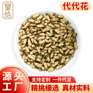 ���黨��ș�Ļ�����ך�����������Ȼ��ɻ���ɴ���õ�廨����