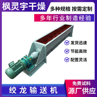 ��ʽ����ݔ�͙C����ݔ�͙Cú�ҵVɽ�Zʳݔ�͙C��ֱ���������C�S��