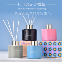 无火香薰伴手礼房间卧室内家用客厅卫生间厕所香薰持久留香除臭剂