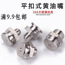 304���P�ƽ��ʽ���촬��ƽʽ����������ƽע����ƽ�^1/8 1/4