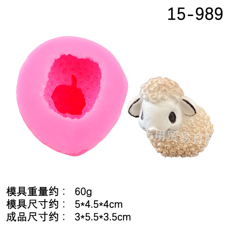 3D tridimensional lindo bebé ovejas molde de silicona dibujos animados jabón hecho a mano aceite esencial jabón molde cristal epoxi Decoración