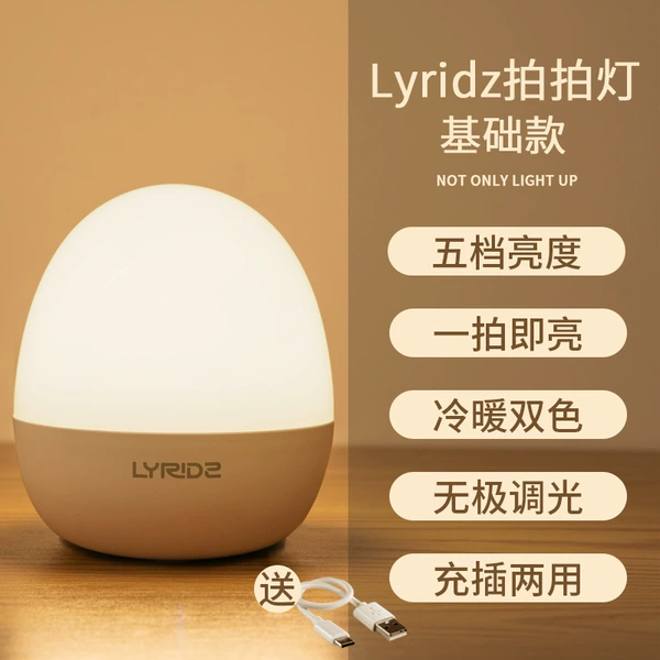 Basic models shooting lights (one shot is bright+warm and warm two -color)