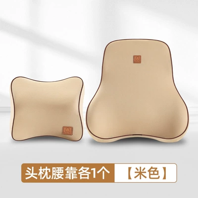 Car Lumbar Support Pillow Memory | Waist support - lumbar-support-headrest-beige-set-chosen-by-90-of-customers