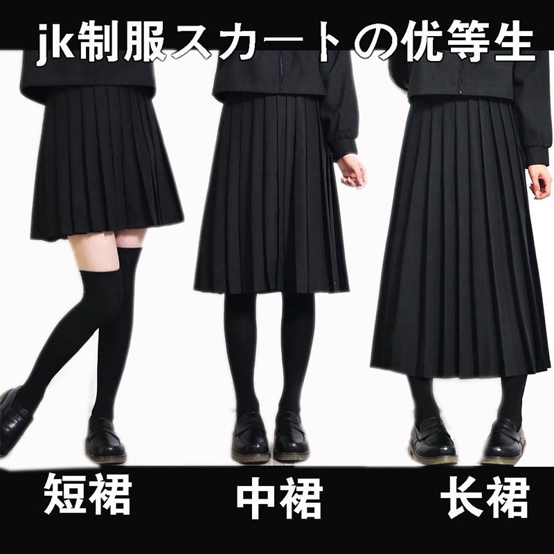 Factory beyond long JK uniform pleated skirt black Nancy short mid skirt long skirt student pastoral style Gray
