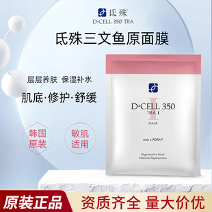 �n��ԭ�bص��ԭ��Ĥ�����~��ĤPDRN�������o�����澏�����o�w