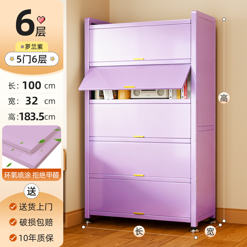 Taro purple six layers [100*32*183.5]