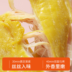 真莊鹽焗雞胸肉廣東梅州客家特產去骨無骨開袋即食小零食小吃熟食