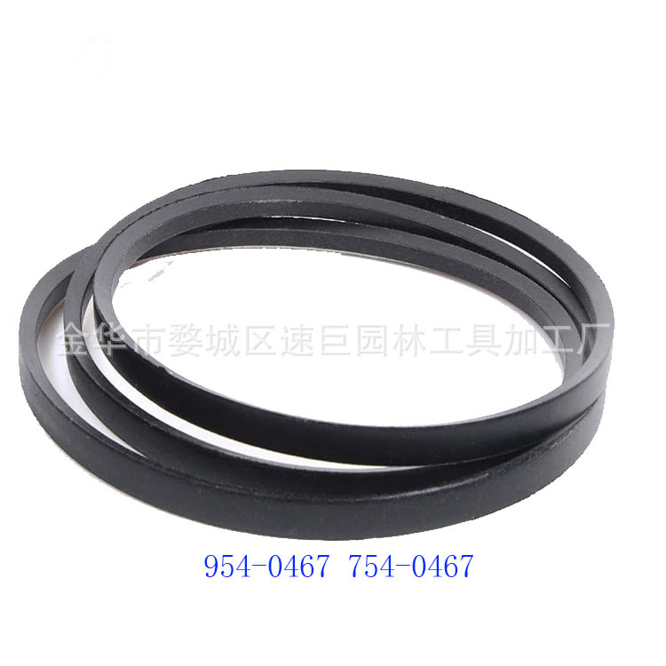 林升割草机配件07200021皮带适用于ORB-H-1067 Murray 585416