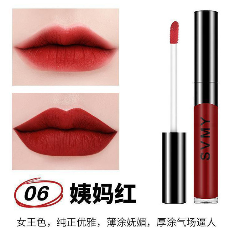 6#63唇釉.jpg