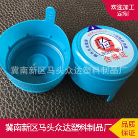 一次性蓝色桶装水桶盖pc水桶盖纯净水桶盖一次性聪明盖纯净水桶盖