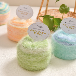 Gradient Silk Cake Mohair Section Dyed Wool Hand-Knitted DIY Wool Sweater Hat Scarf Shawl Thread