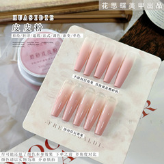 小穎ネイル-限定研磨砂皮粉ラテ糊白無洗ラテ糊 (単色) 25g缶