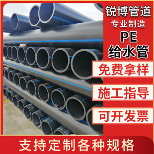 pe�oˮ�ܶ��Ƽӹ���ڏ�ֱ������ˮpe�ܵ�������������pe�oˮ��