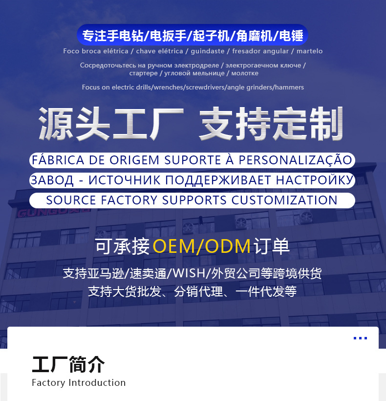 工厂发票信息_01.jpg