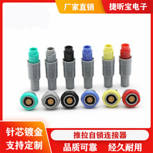 ��ͷ�������ղ�ͷPAG PKG���PCB����·������ҽ������������M14