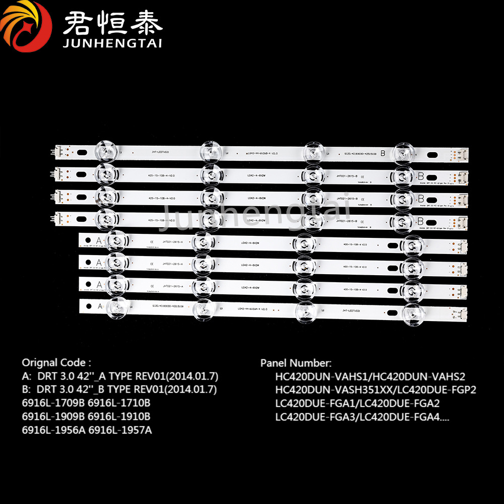 适用于LGE 42