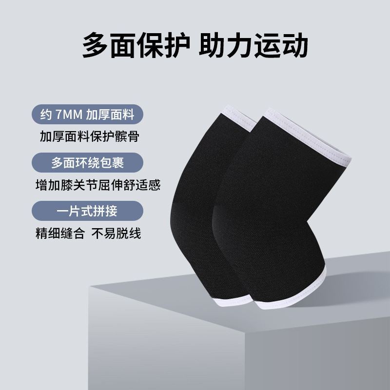 护肘男7mmSCR短款小套肘护手臂健身力量举卧推训练手肘关节保护套|undefined